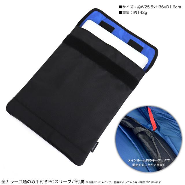 Columbia サイドキック　バックパック　PU8995