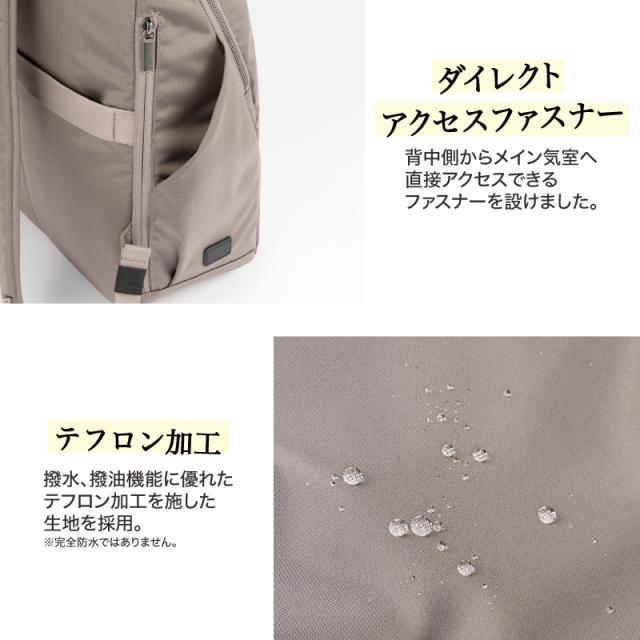 17911 ルフィラ リュック