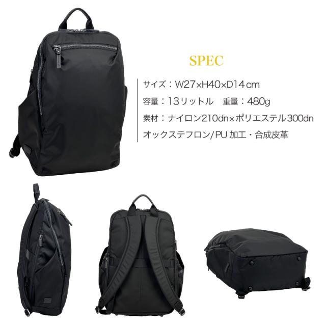 17911 ルフィラ リュック