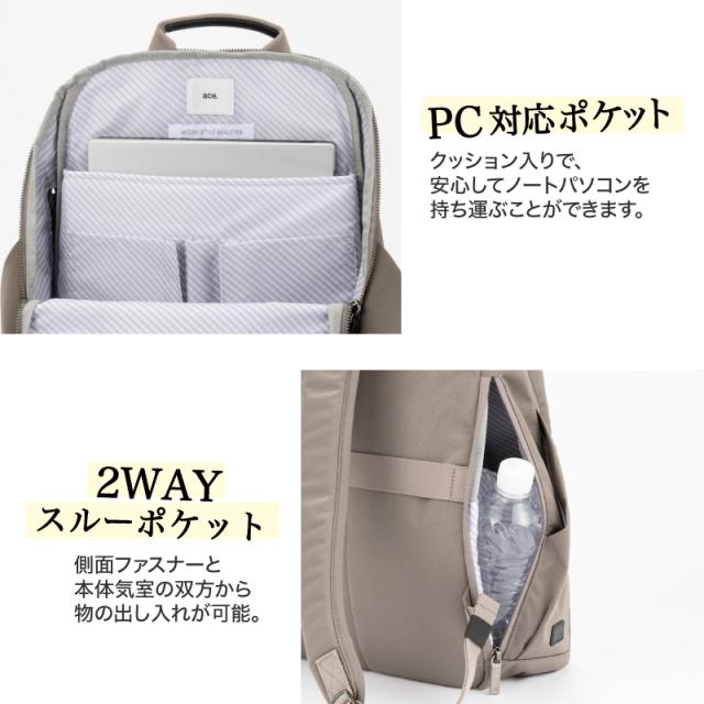 17911 ルフィラ リュック