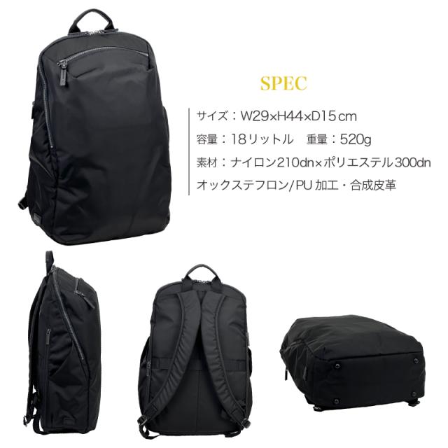 17912 ルフィラ リュック