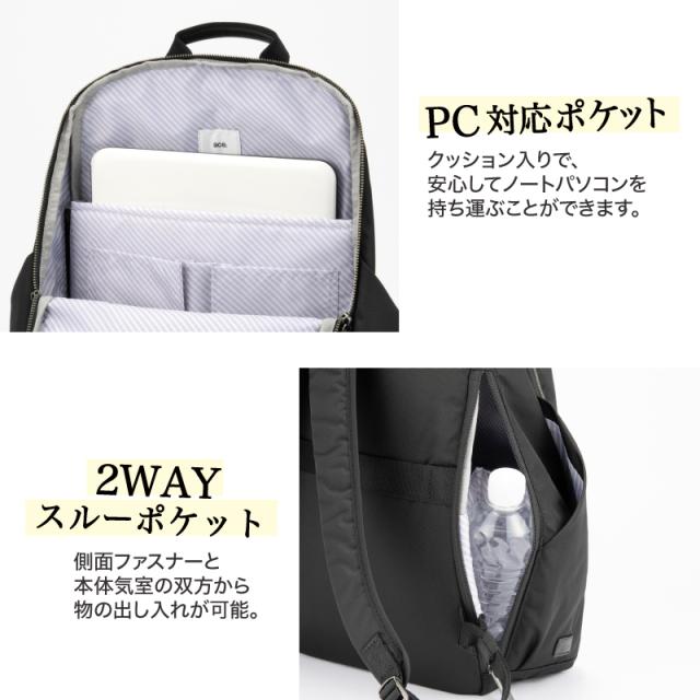 17912 ルフィラ リュック