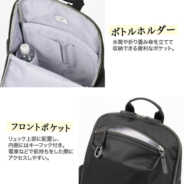 17912 ルフィラ リュック