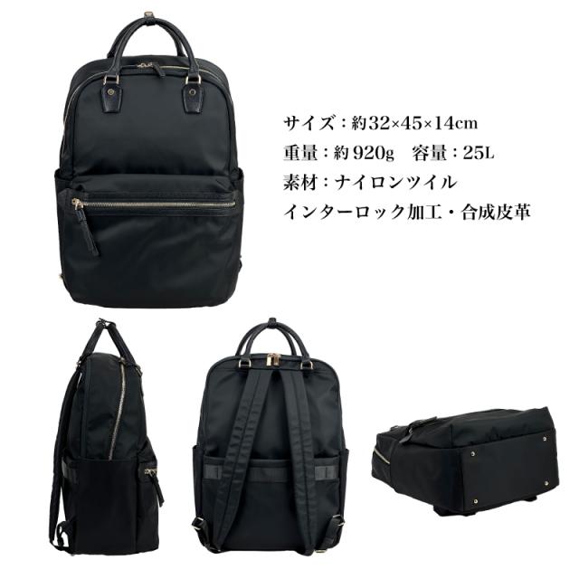 68522 ラポルテム リュック