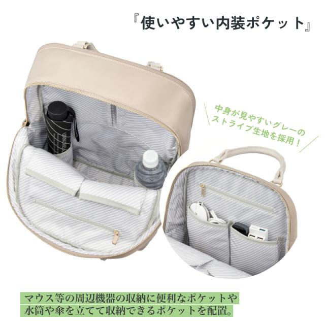 68522 ラポルテム リュック