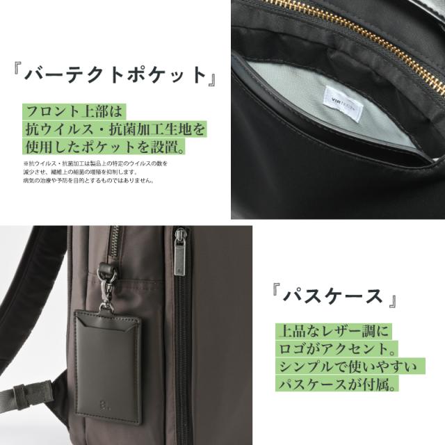 68683 フィッテム リュック