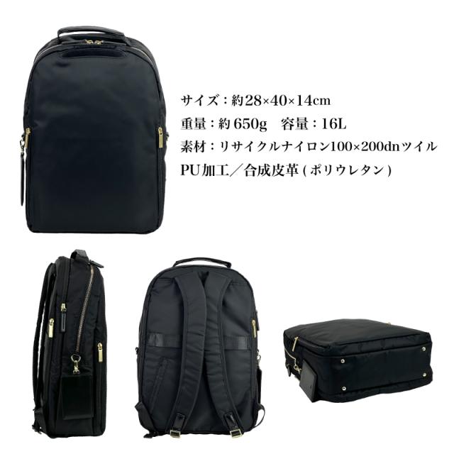 68683 フィッテム リュック