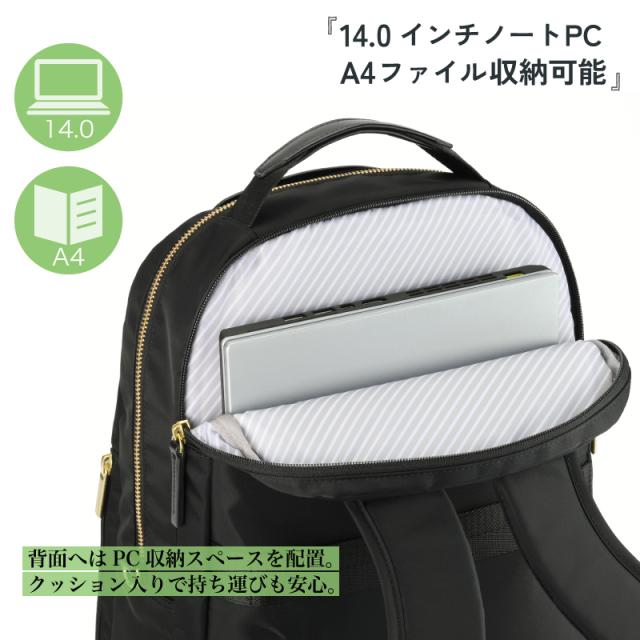 68683 フィッテム リュック