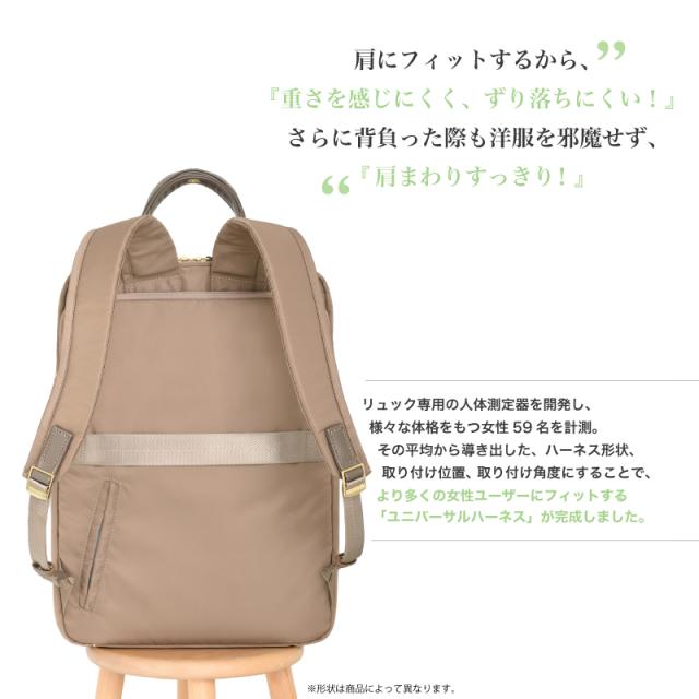 68683 フィッテム リュック