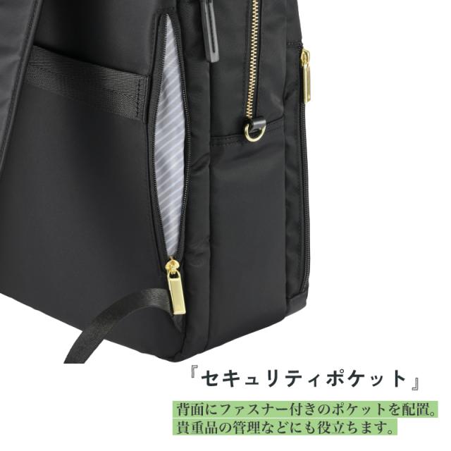 68683 フィッテム リュック