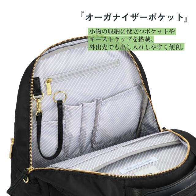 68683 フィッテム リュック