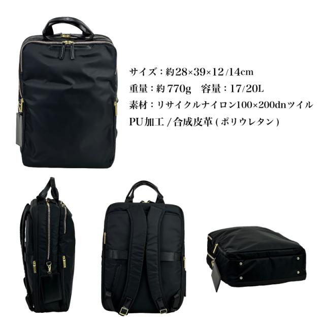 68684 フィッテム リュック