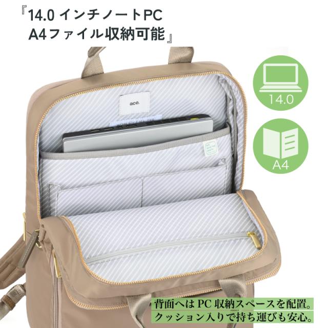 68684 フィッテム リュック