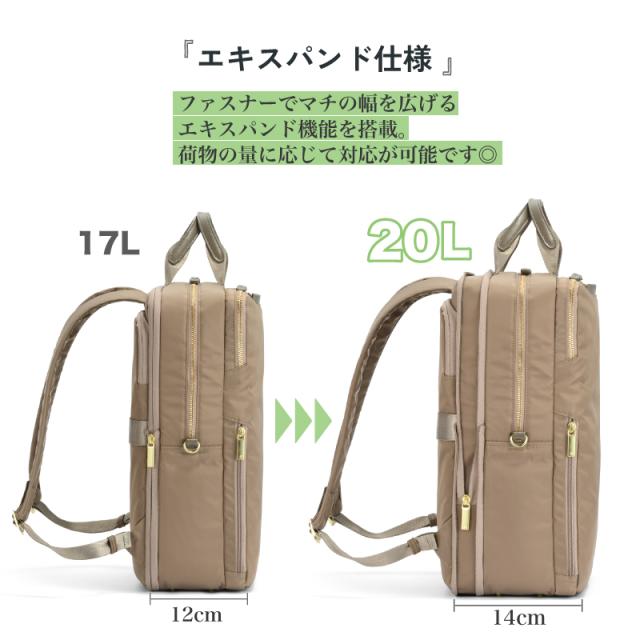 68684 フィッテム リュック