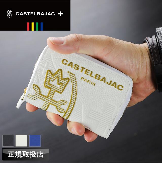 CASTELBAJAC (カステルバジャック) Cannele(カヌレ)シリーズ キーケース 035621