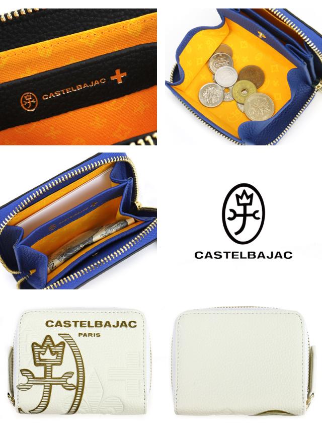 CASTELBAJAC (カステルバジャック) Cannele(カヌレ)シリーズ コインケース 035622 