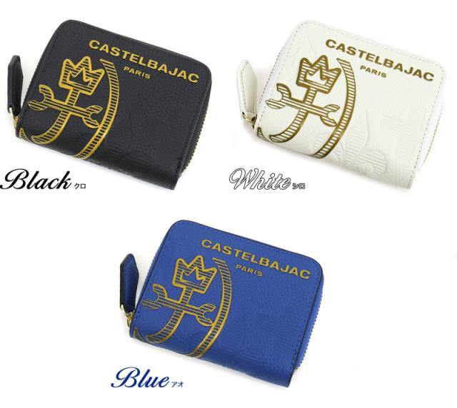CASTELBAJAC (カステルバジャック) Cannele(カヌレ)シリーズ コインケース 035622 
