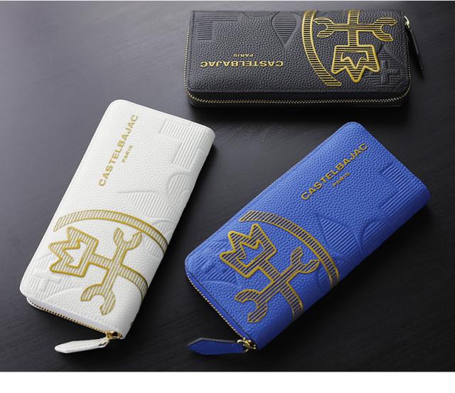 CASTELBAJAC (カステルバジャック) Cannele(カヌレ)シリーズ ラウンドファスナー長財布 035625 
