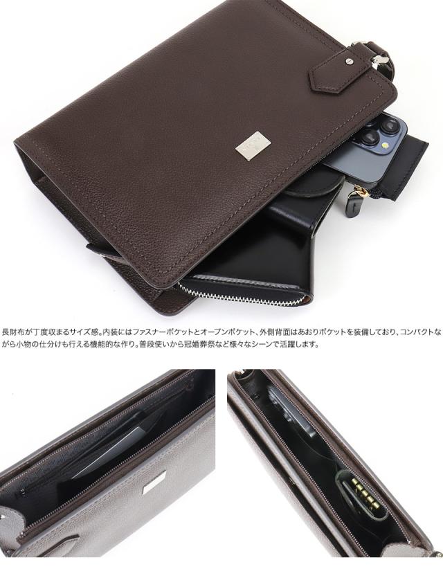 LANVIN COLLECTION (ランバンコレクション) マキシムシリーズ クラッチバッグ 280221 