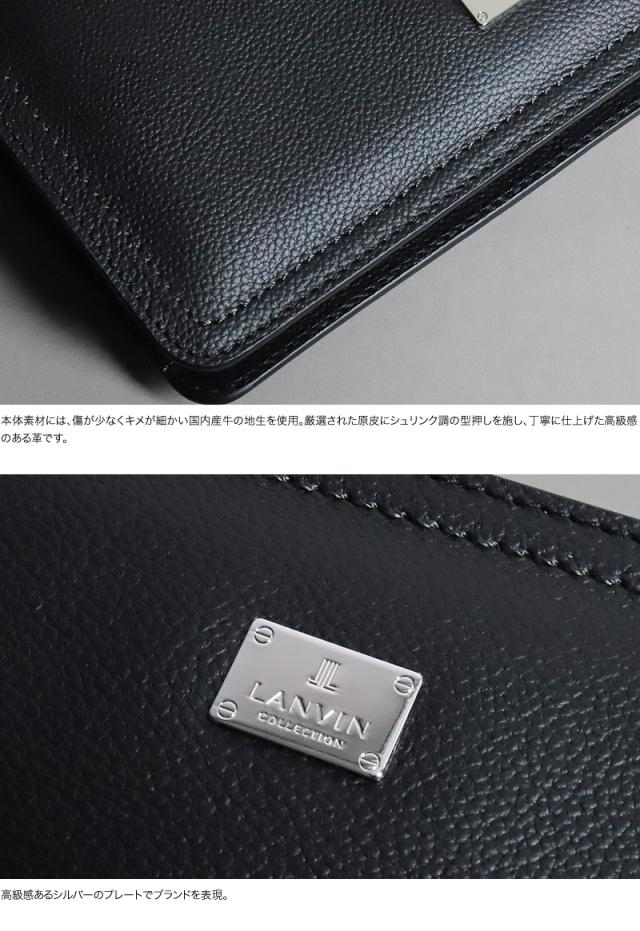 LANVIN COLLECTION (ランバンコレクション) マキシムシリーズ クラッチバッグ 280222 