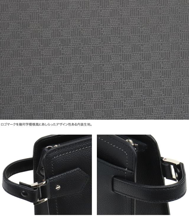 LANVIN COLLECTION (ランバンコレクション) マキシムシリーズ クラッチバッグ 280222 