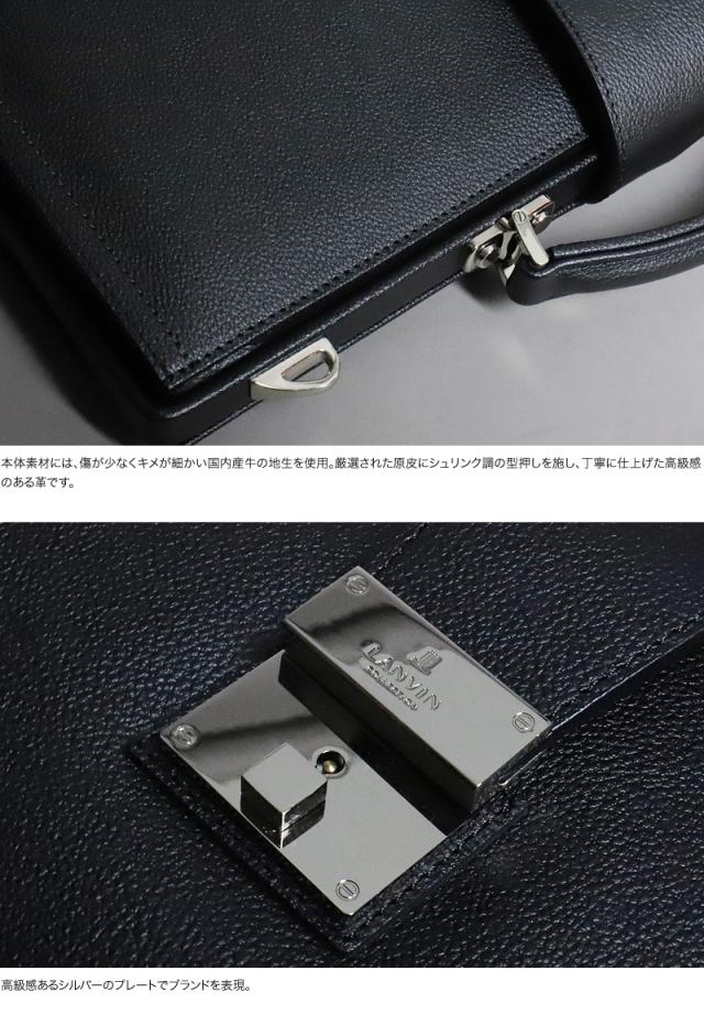 LANVIN COLLECTION (ランバンコレクション) マキシムシリーズ ダレスバッグ 280524