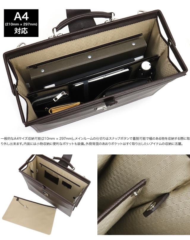 LANVIN COLLECTION (ランバンコレクション) マキシムシリーズ ダレスバッグ 280524