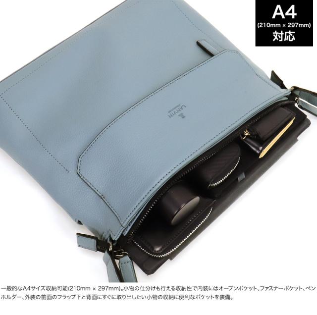 LANVIN COLLECTION (ランバンコレクション) カンヌシリーズ ショルダーバッグ 285113