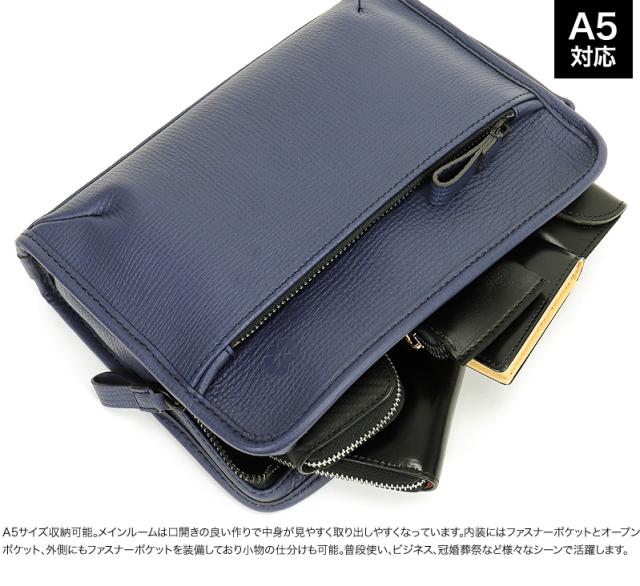 mila schon (ミラショーン) バルシリーズ クラッチバッグ 291251 