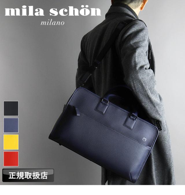 mila schon (ミラショーン) バルシリーズ ボストンバッグ 291351 