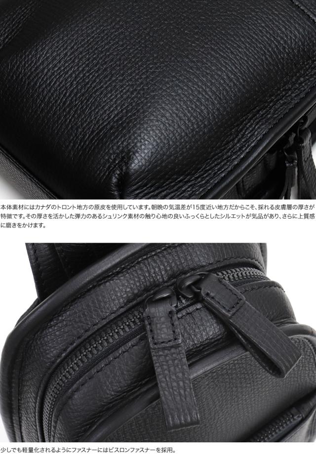 mila schon (ミラショーン) バルシリーズ ボディバッグ 291951 