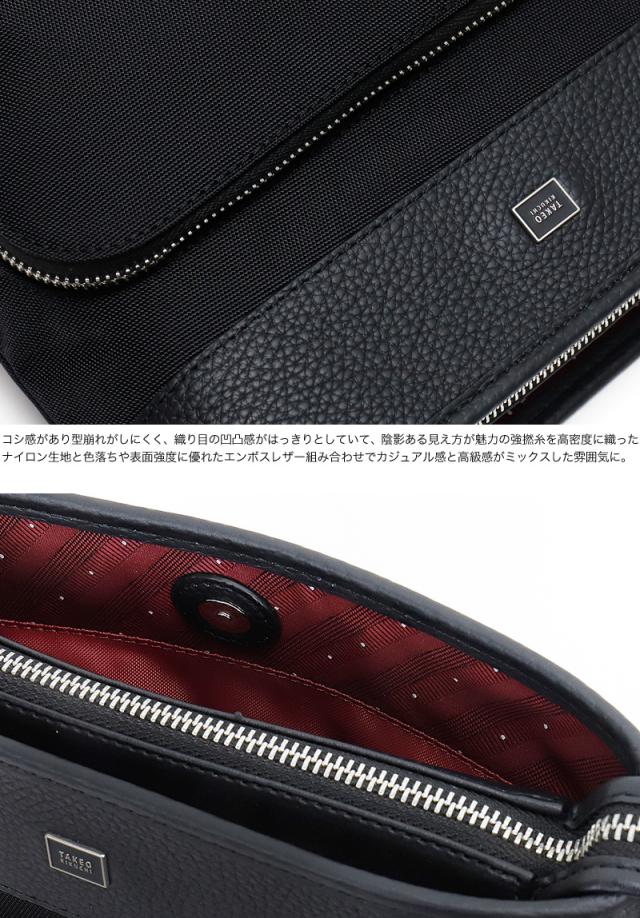 TAKEO KIKUCHI (タケオキクチ) インターシリーズ ショルダーバッグ 748111