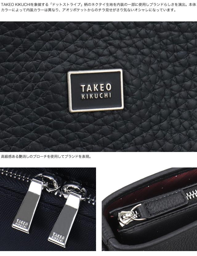 TAKEO KIKUCHI (タケオキクチ) インターシリーズ ショルダーバッグ 748111