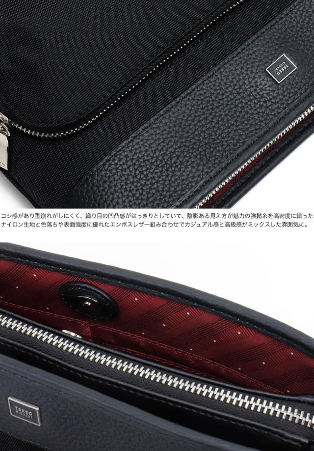 TAKEO KIKUCHI (タケオキクチ) インターシリーズ ショルダーバッグ 748112 