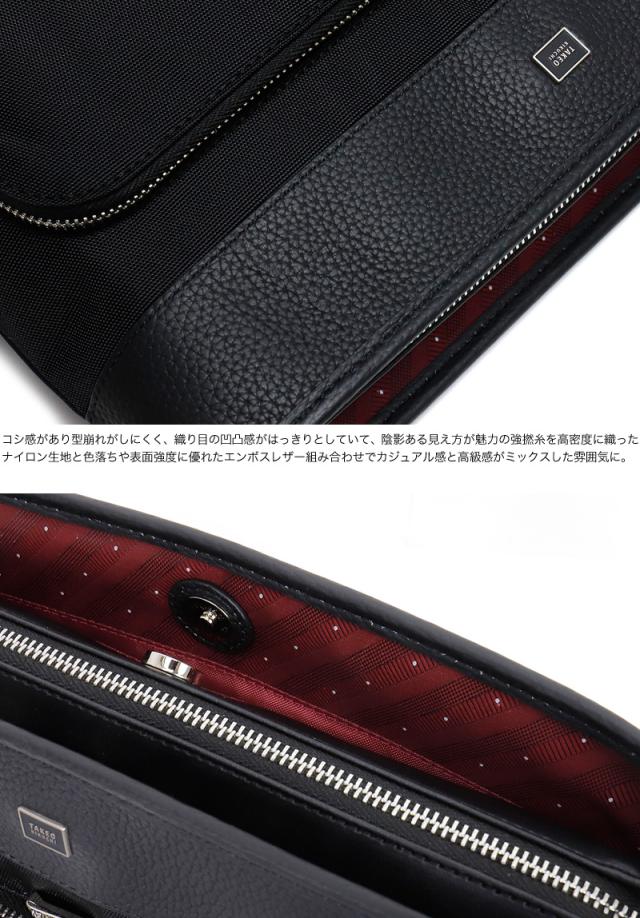 TAKEO KIKUCHI (タケオキクチ) インターシリーズ ショルダーバッグ 748113 