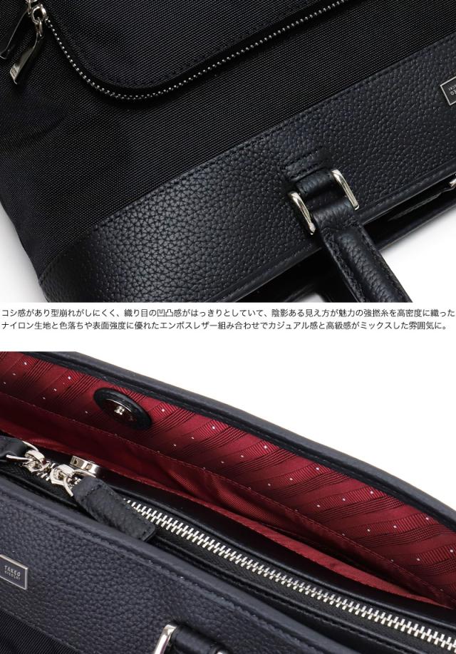 TAKEO KIKUCHI (タケオキクチ) インターシリーズ トートバッグ 748711 