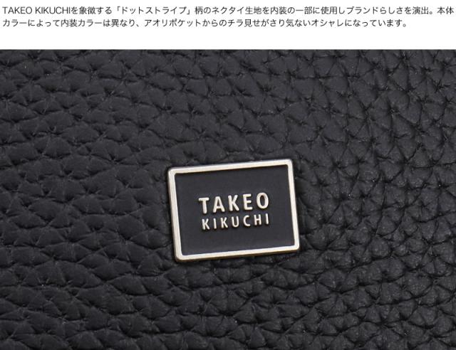 TAKEO KIKUCHI (タケオキクチ) インターシリーズ トートバッグ 748711 