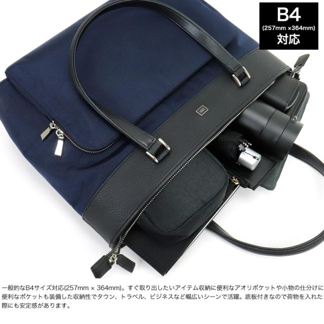 TAKEO KIKUCHI (タケオキクチ) インターシリーズ トートバッグ 748711 