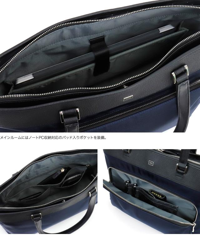 TAKEO KIKUCHI (タケオキクチ) インターシリーズ トートバッグ 748711 