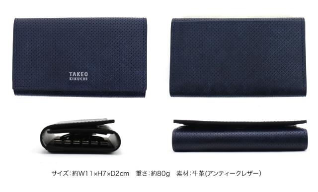 TAKEO KIKUCHI (タケオキクチ) オルフェーノ小物 キーケース 752602