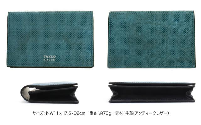 TAKEO KIKUCHI (タケオキクチ) オルフェーノ小物 カードケース 752603 