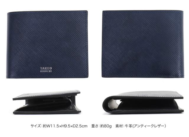 TAKEO KIKUCHI (タケオキクチ) オルフェーノ小物 二つ折り財布 752604 