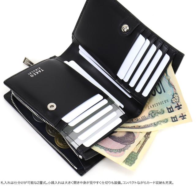 TAKEO KIKUCHI (タケオキクチ) オルフェーノ小物 二つ折り財布 752605 