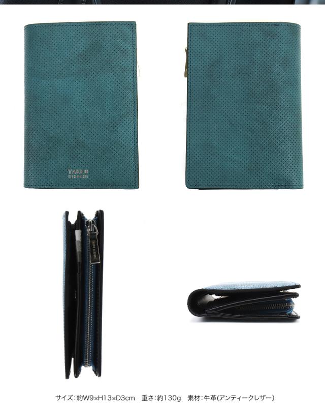 TAKEO KIKUCHI (タケオキクチ) オルフェーノ小物 二つ折り財布 752605 