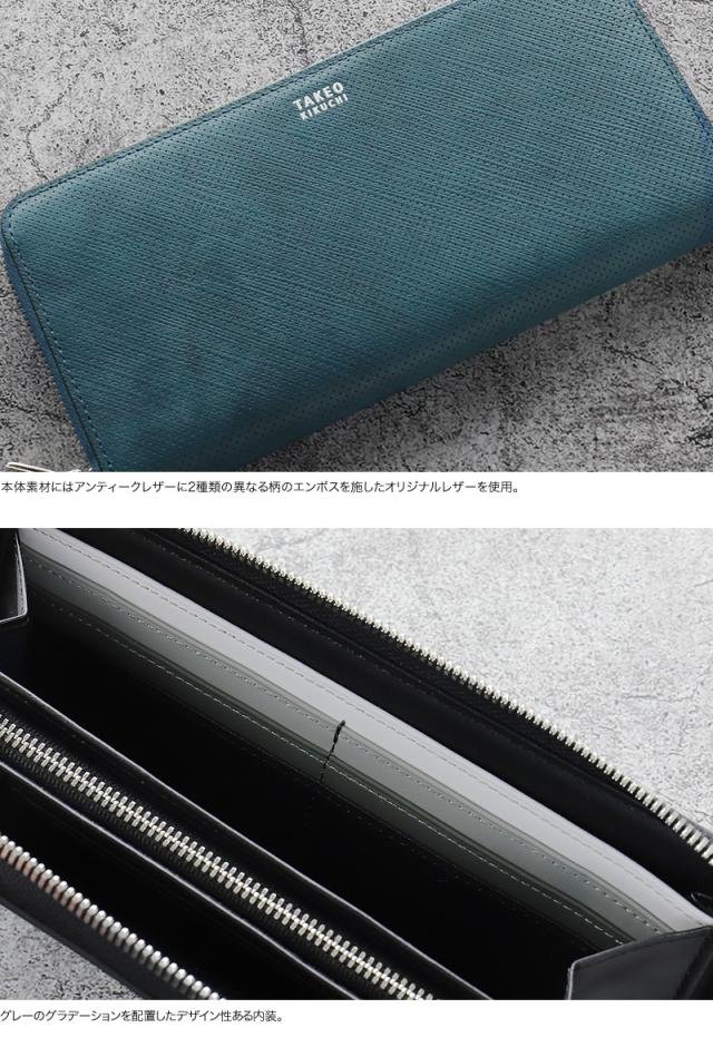 TAKEO KIKUCHI (タケオキクチ) オルフェーノ小物 ラウンドファスナー長財布 752606 