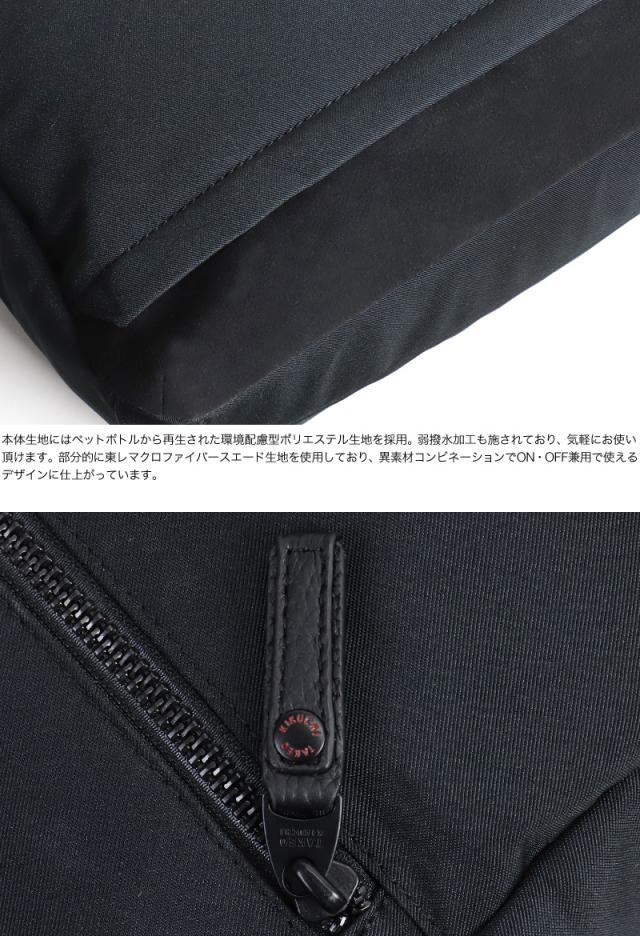 TAKEO KIKUCHI (タケオキクチ) アストンシリーズ トートバッグ 755701 