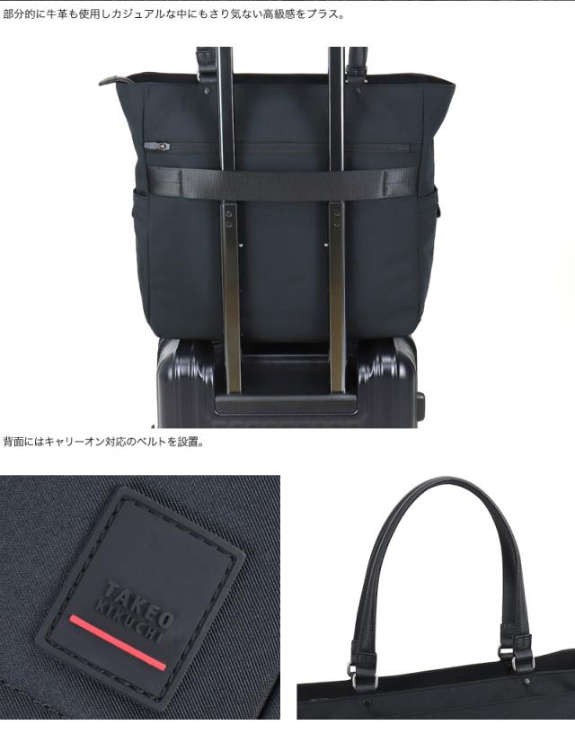 TAKEO KIKUCHI (タケオキクチ) アストンシリーズ トートバッグ 755701 