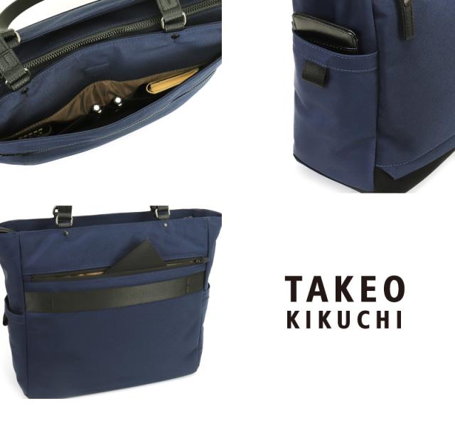 TAKEO KIKUCHI (タケオキクチ) アストンシリーズ トートバッグ 755701 