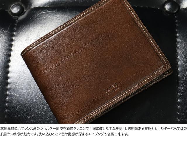 TAKEO KIKUCHI (タケオキクチ) イデアシリーズ 二つ折り財布 756604