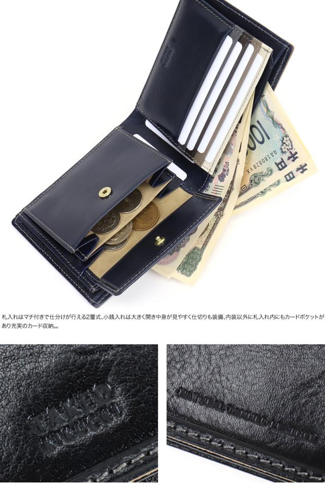 TAKEO KIKUCHI (タケオキクチ) イデアシリーズ 二つ折り財布 756604